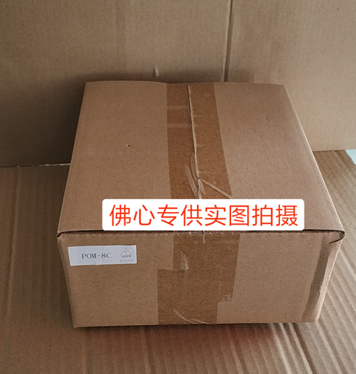 NOTIFIER Nordic Phil POM-8C multi-line control card new spot