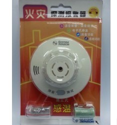 SYSTEM SENSOR Shengsel Weinstein JTWJ-BD-5630 B Independent Rush Temperature Fire Detector