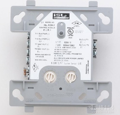 ISL Turing ACM-2C Output Control Module New Spot Supply