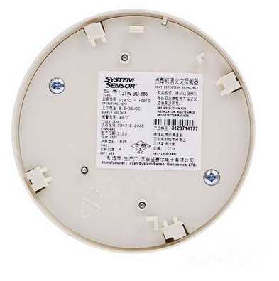 SYSTEM SENSOR Sheng Saier JTW-BD-885 point-type temperature-sensitive fire detector original spot