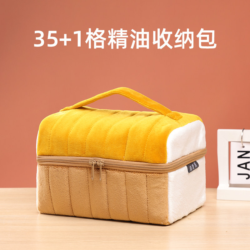 精油包收纳整理大容量独立隔层化妆品分装瓶出差旅行分格防震毛绒