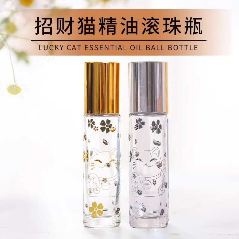 招财猫滚珠瓶香水精油花露水精华液走珠玻璃高档分装瓶护手油小样