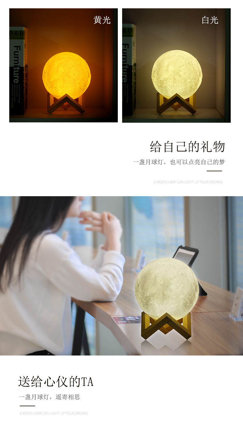 Vibrato cùng một đoạn của ánh sáng mặt trăng mắt sáng tạo lập thể máy tính xách tay 3D bàn phím đầu giường đọc ánh sáng ban đêm đèn - USB Aaccessories cổng sạc micro usb