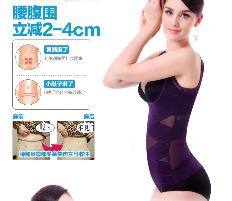 Mùa thu và mùa đông thoáng khí eo định hình áo vest bụng không có dấu vết ràng buộc cơ thể làm đẹp sau sinh áo nhựa size lớn áo body nữ