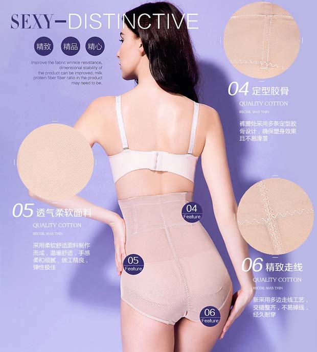 Mùa thu và mùa đông thoáng khí bụng sáu eo eo eo định hình vest hỗ trợ ngực sau sinh corset cơ thể cỡ lớn corset hàng đầu quần lót nữ sau sinh