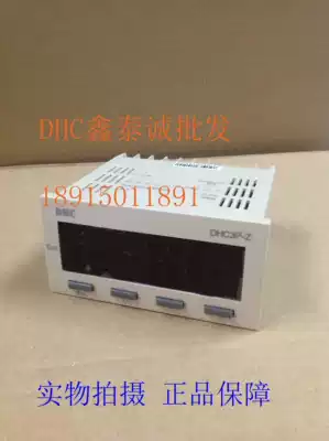 Special price Wenzhou Dahua inverter special tachometer 0-10V input DHC3P-Z DHC6P-Z fake one penalty ten