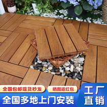 Dragon and phoenix sandalwood outdoor solid wood splicing net red balcony floor Garden courtyard terrace sun room self-splicing free installation