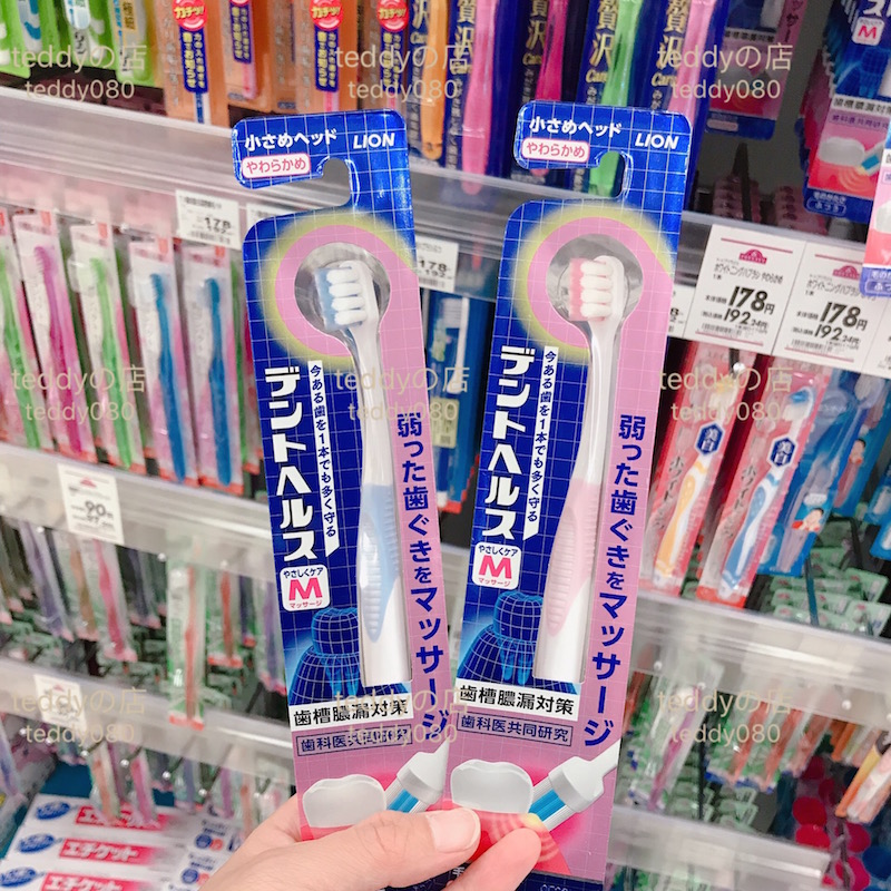 Japan's homegrown Lion King LION ultra soft hair toothbrush Moon Toothbrush Dental Surgeon develops a new version