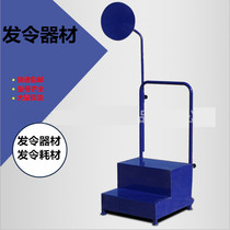Referee table 24-seat starting table Track and field competition equipment Elastic starting smoke screen Competition javelin equipment