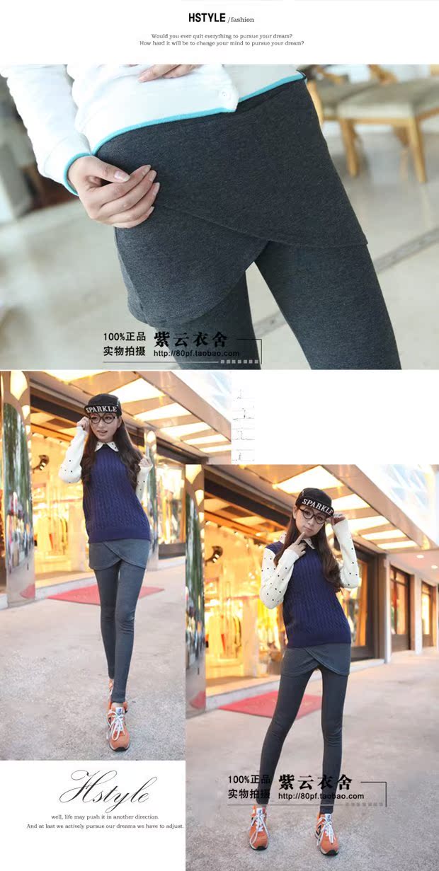 Mùa xuân và mùa thu giả váy legging hai dây mặc mùa xuân 2017 mẫu lớn size cao eo nữ mùa thu đông quần áo giữ nhiệt nữ