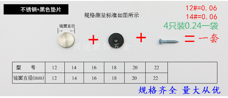 Stainless Steel Mirror Nail Glass Nail Advertising Nail Decorative Nail phase book nail specs complete