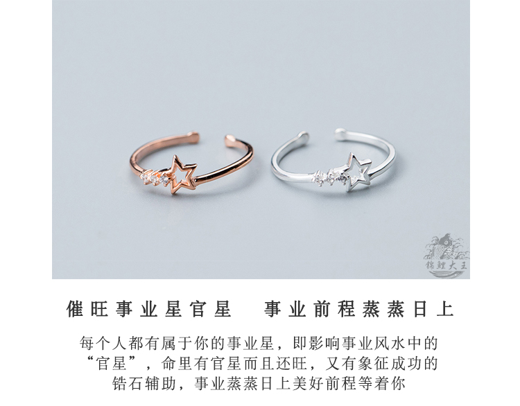 [Sự nghiệp Jiwang | sự giúp đỡ cao quý] ngôi sao 璀璨 ngôi sao nhẫn bằng bạc zircon sterling | váy koi vua nhẫn chrome heart