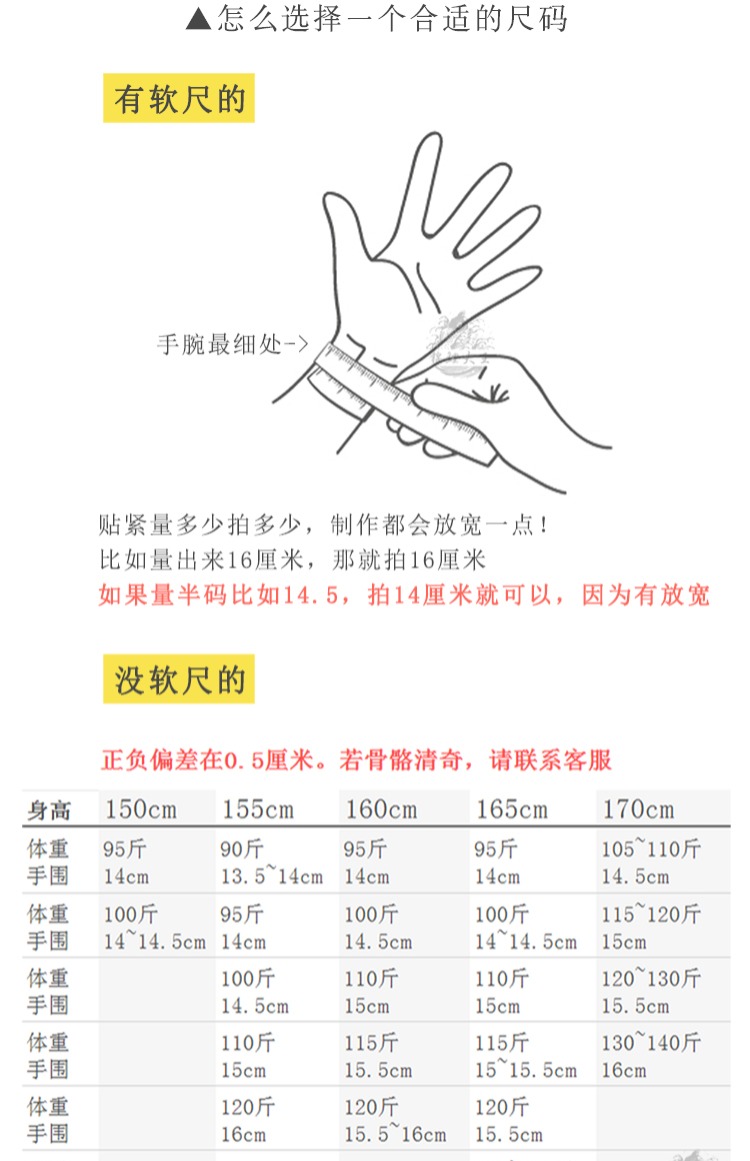 [Wang sự nghiệp trường học vòng gỗ