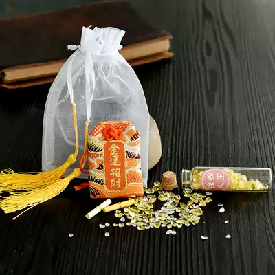 (Help the cause)Gather fortune)Golden fortune, self-customized crystal runes)Koi King's blessing