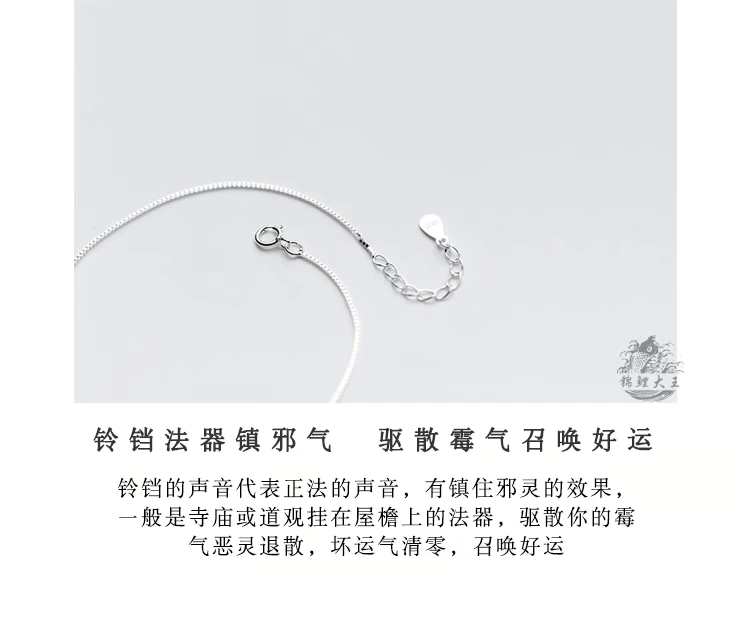 [Khuôn chống mốc | chuyển linh hồn ma quỷ] Tianling Lingling 铛 mèo chuông sterling bạc vòng chân | Vua Koi hoang dã lắc chân nữ thủ công