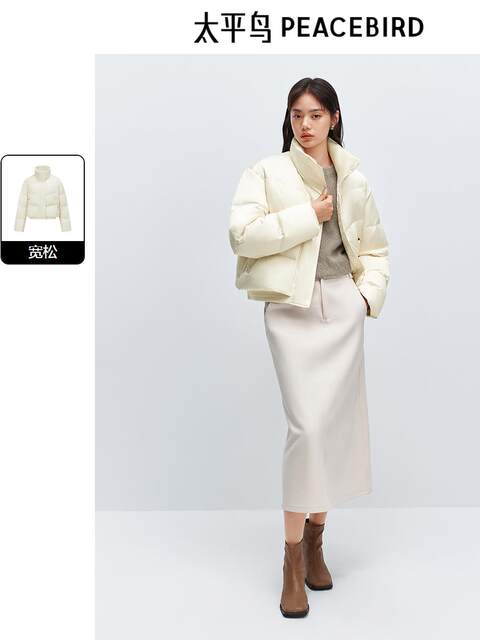 Peacebird Women's Satin down Jacket 2024 Winter New Knitted Patchwork Stand Collar Puffer Jacket Elegant Warm Coat