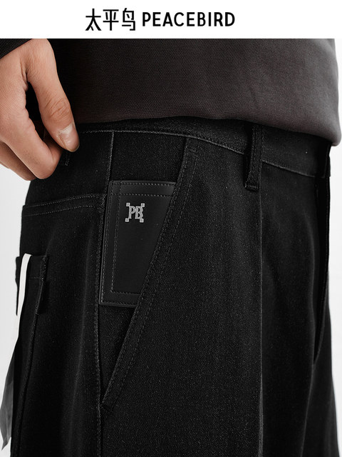 Peacebird Men's Jeans Men's Trendy Brand Cool Autumn New Loose Pants Casual Long Pants B1Haf3135