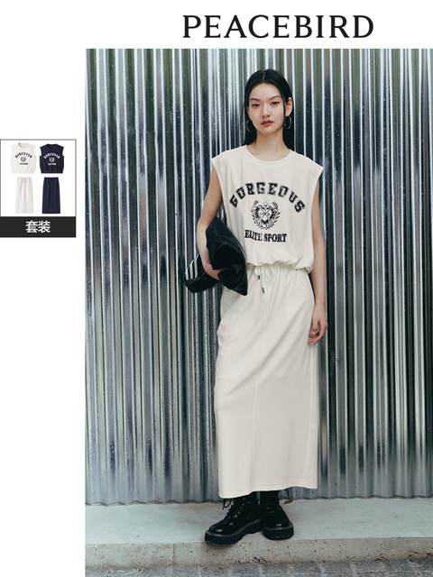 Peacebird Women's Color-Block Trendy Set 2024 Summer New Sleeveless Vest Fashionable High-End Knitted Dress