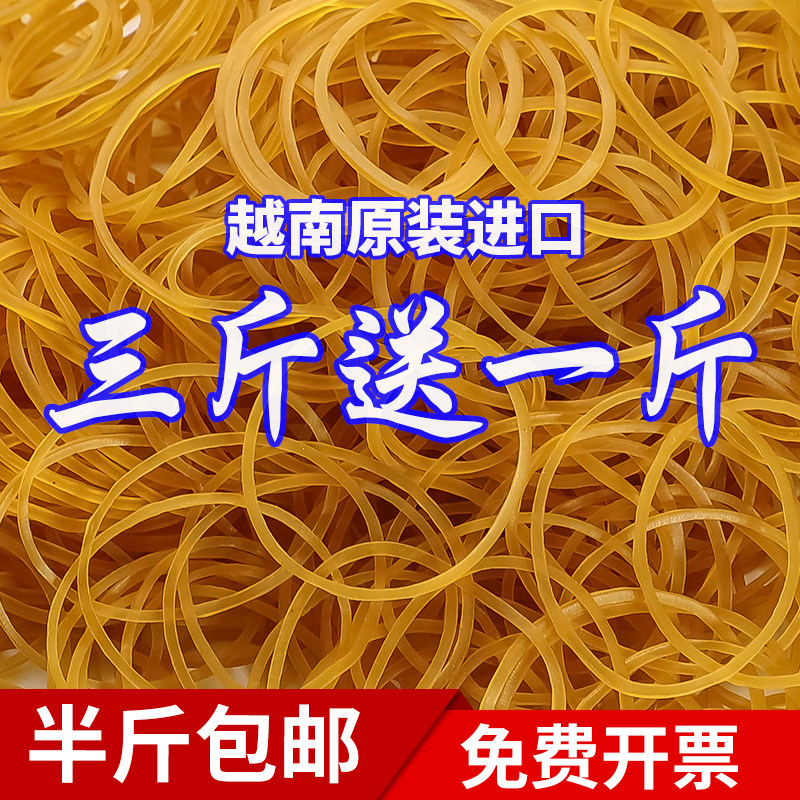 Rubber band strong pull imported rubber ring industrial cowhide band disposable rubber ring high elasticity rubber ring office rubber band