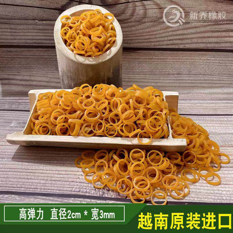 Vietnam rubber band 08 model wider rubber circle rubber ring industry strong tensile and durable high - quality rubber band