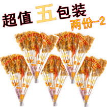 Thailand imported specialty authentic Ruyi brand satay fish string 90g * 5 packs of childhood classic memories instant snacks