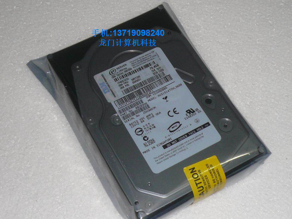 Inventory IBM 40K1033 39R7328 26K5831 73 4G 15K U320 68 pin SCSI hard disc