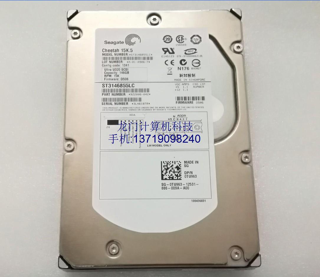 Seagate hitier ST3146855LC 15K 146G 80 pin SCSI hard disc DELL 0TU963