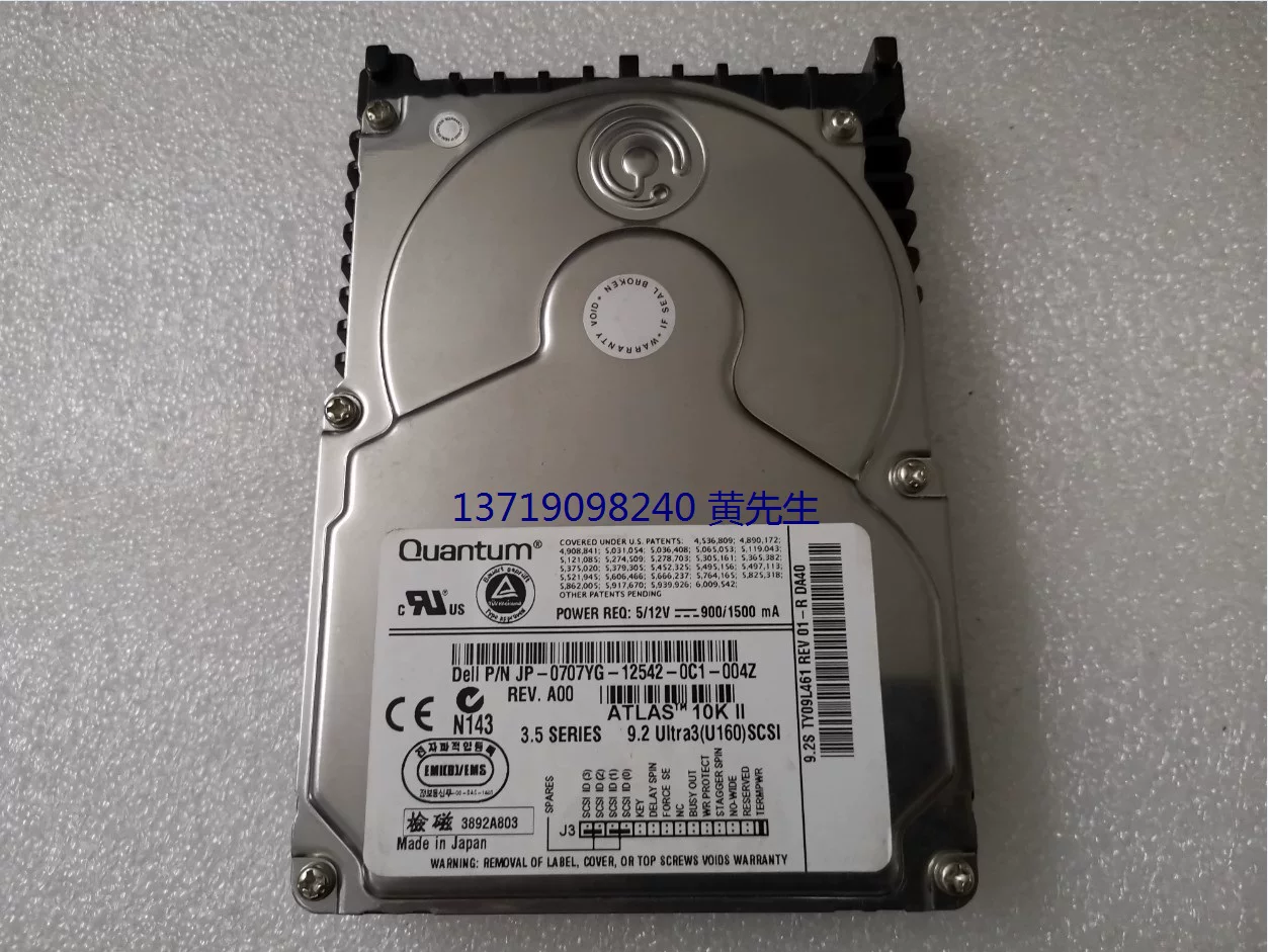 [/QUANTUM 9G/9.2G 10K II U160 68SCSI9.2S TY09L461]