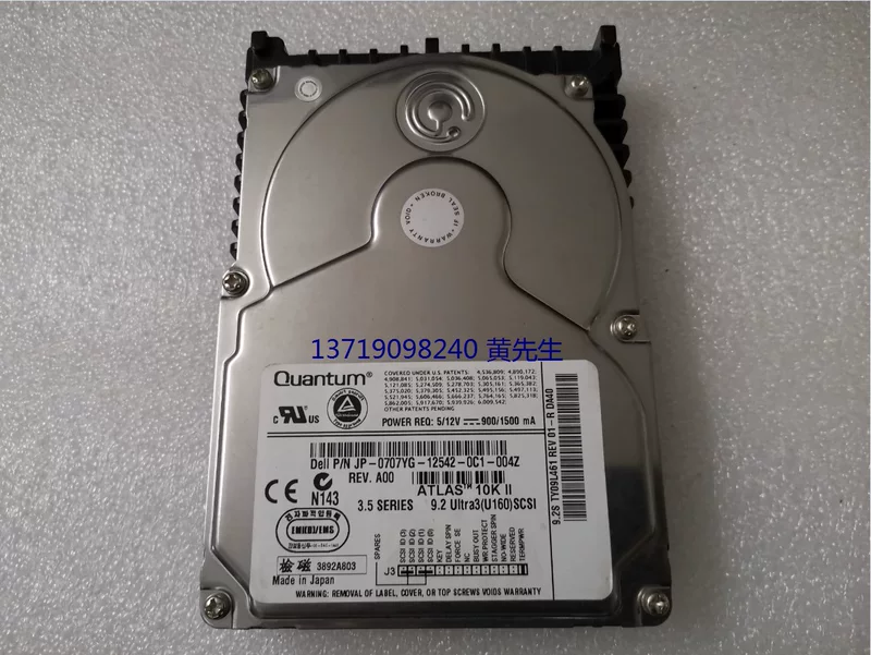 [/QUANTUM 9G/9.2G 10K II U160 68SCSI9.2S TY09L461]