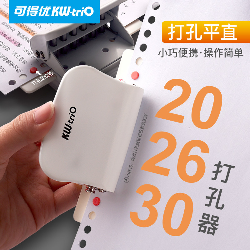 You can get excellent 26-hole binder clip 99H9 punching machine book ring B5 loose-leaf binding strip can be cut ring buckle coil cover
