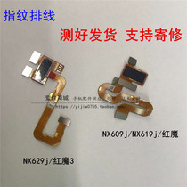 Apply Nubian Red Magic nx609 619 629j mars2 3 Generation Fingerprint Boot game button flat cable