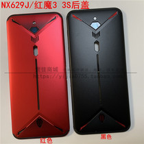 Suitable for Nubian Red Magic Red Magic 3 3S NX629J rear cover shell battery cover lens fingerprint