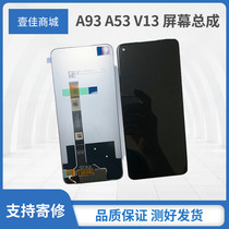 Suitable for OPPO A93 A53 true me realme V13 screen assembly mobile phone touch liquid crystal glass