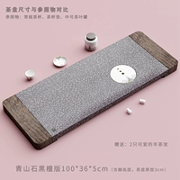 Qingshan Stone Rytic Edition 100*36 (Технология антипроизводства)