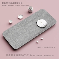 Wujin Stone 80*36 (Специальный сезон Hui)