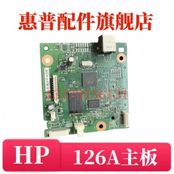 HP HP126A 마더 보드 HP126A 마더 보드 인터페이스 보드에 적합합니다