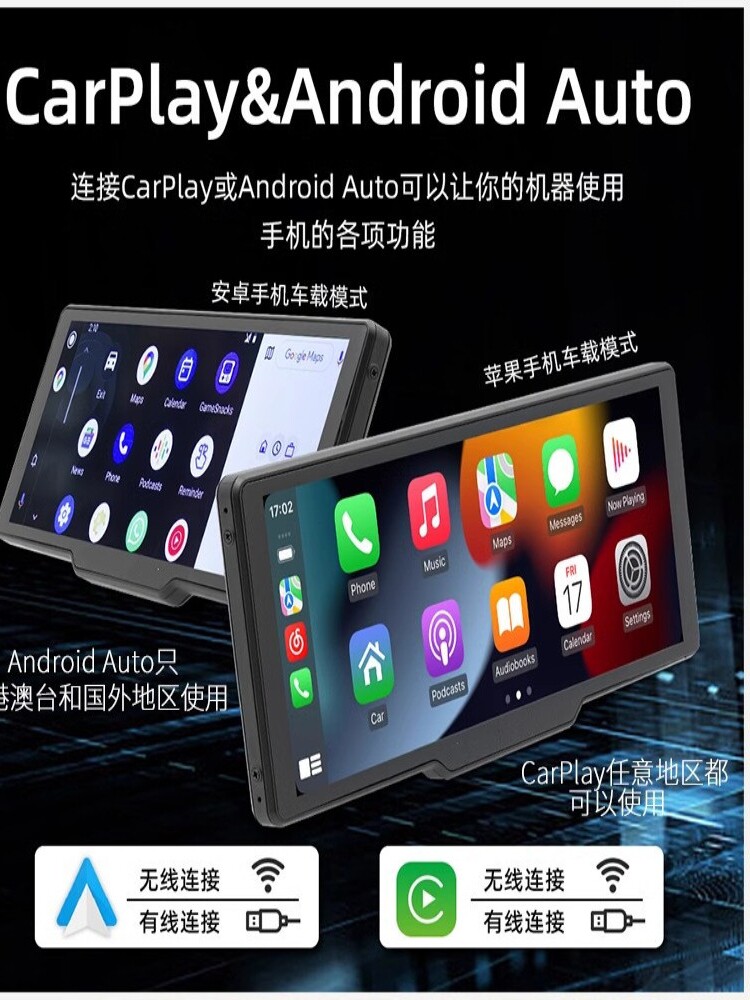 Portable Wireless Carplay Android Auto Mobile Navigation Hicar Connected Car Smart Screen