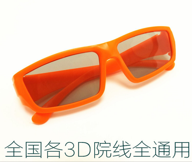 Lunettes 3D - Ref 1241285 Image 10