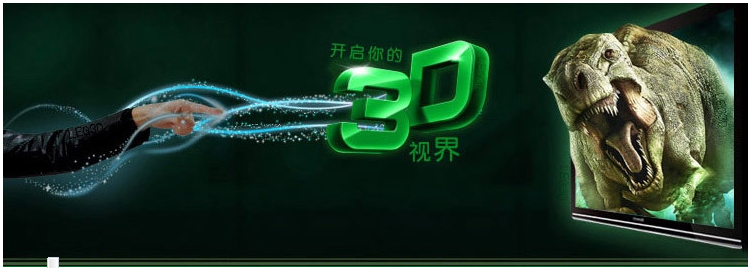 Lunettes 3D - Ref 1240412 Image 9