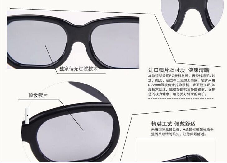 Lunettes 3D - Ref 1240381 Image 11