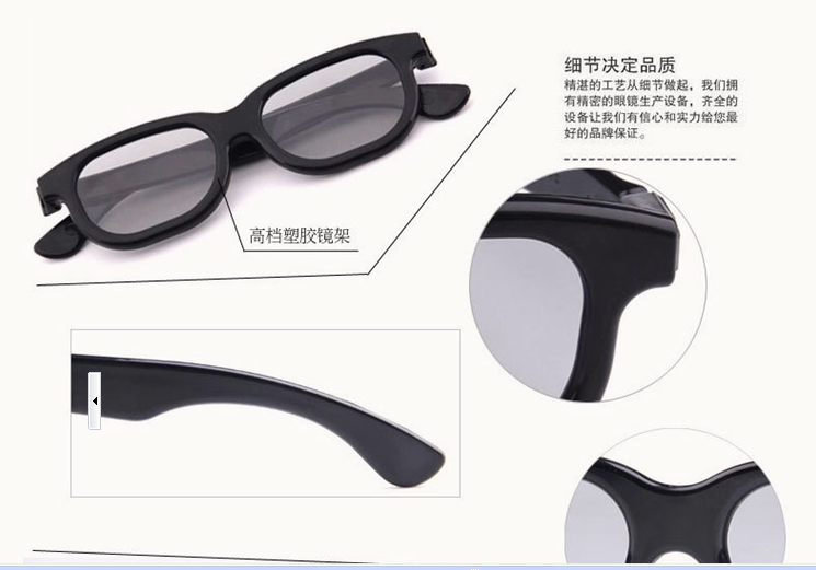 Lunettes 3D - Ref 1240381 Image 10