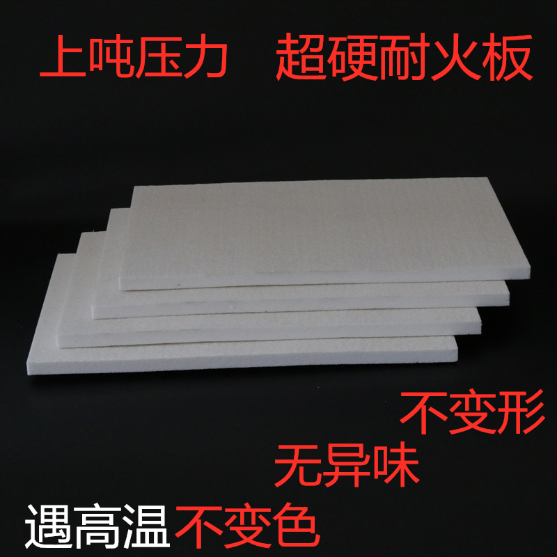 High Density Strength Mold Insulation Board Kiln Ceramic Fiber Aluminum Silicate Hard Fire Retardant High Pressure Refractory Board