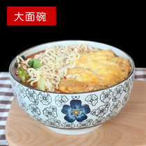 Japanese style 7 inch ramen bowl high foot anti-hot bowl underglaze Jingdezhen household ceramic large beef bowl