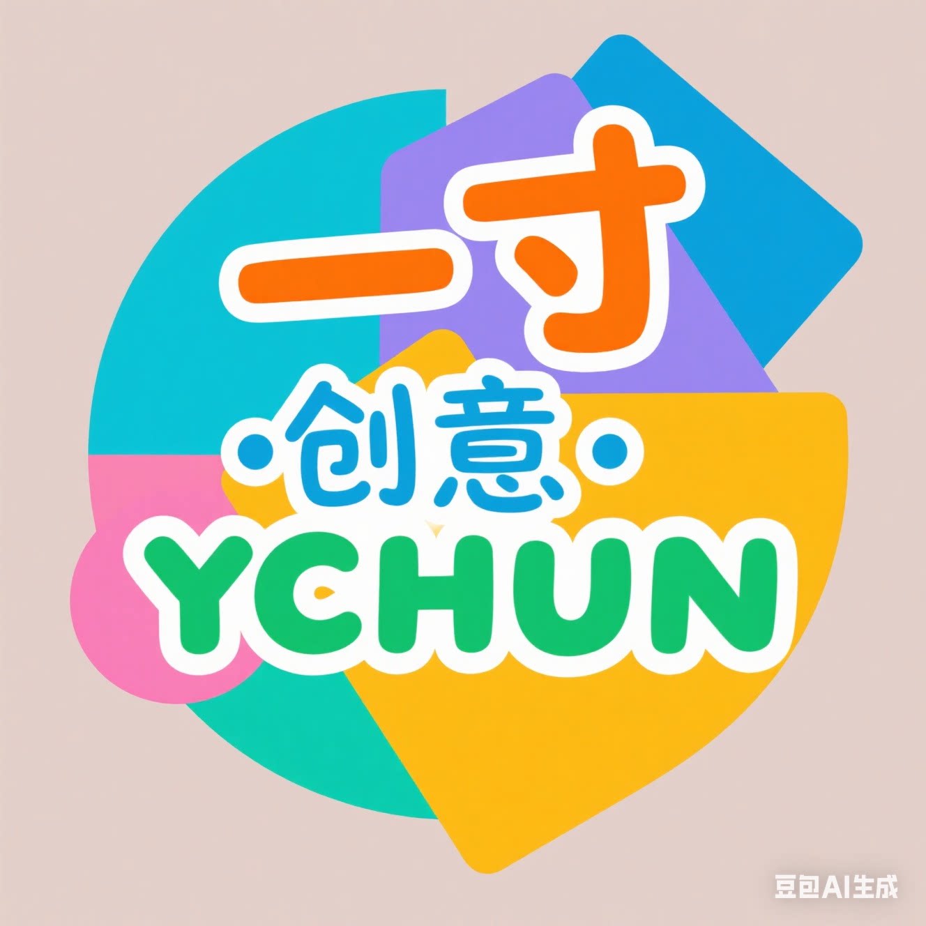 一寸创意的LOGO