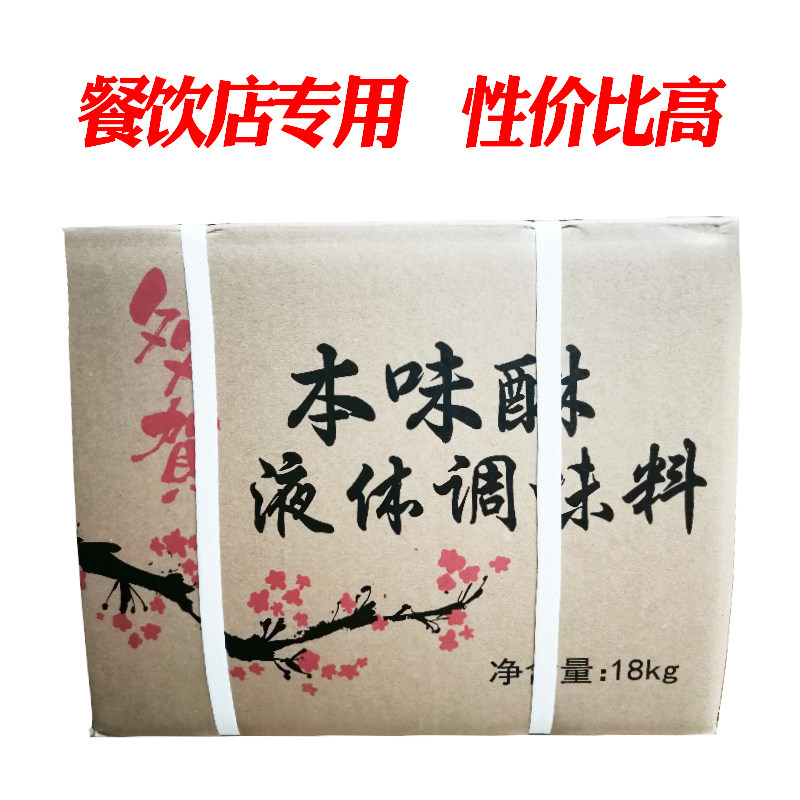 Multi-Lunar Taste: 18kg Day Style Sweetness Wine to Taste Lin Taste of the Festive Season of the Festive Season of the Festive Season of the Festive Season