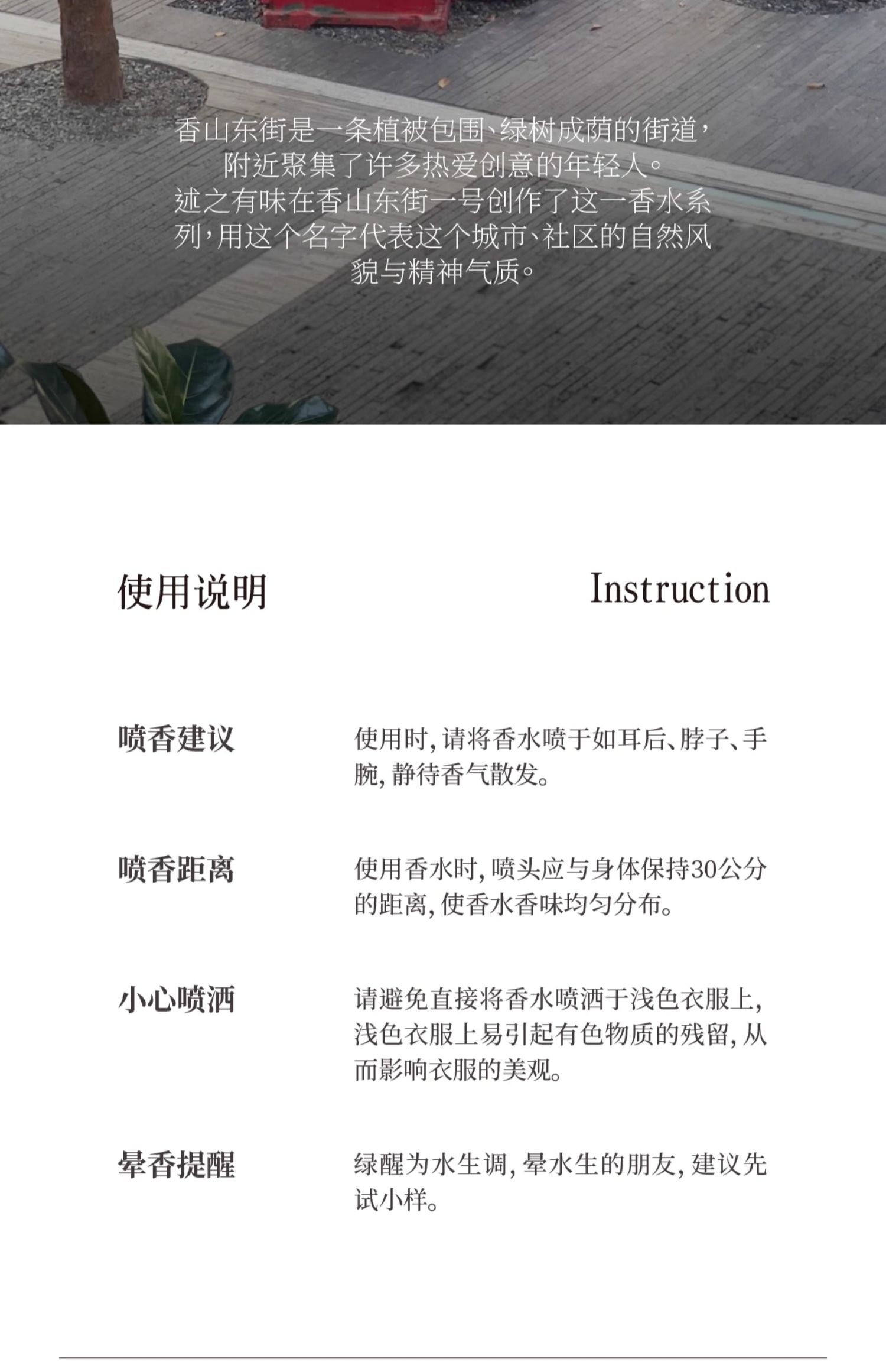 商品详情图