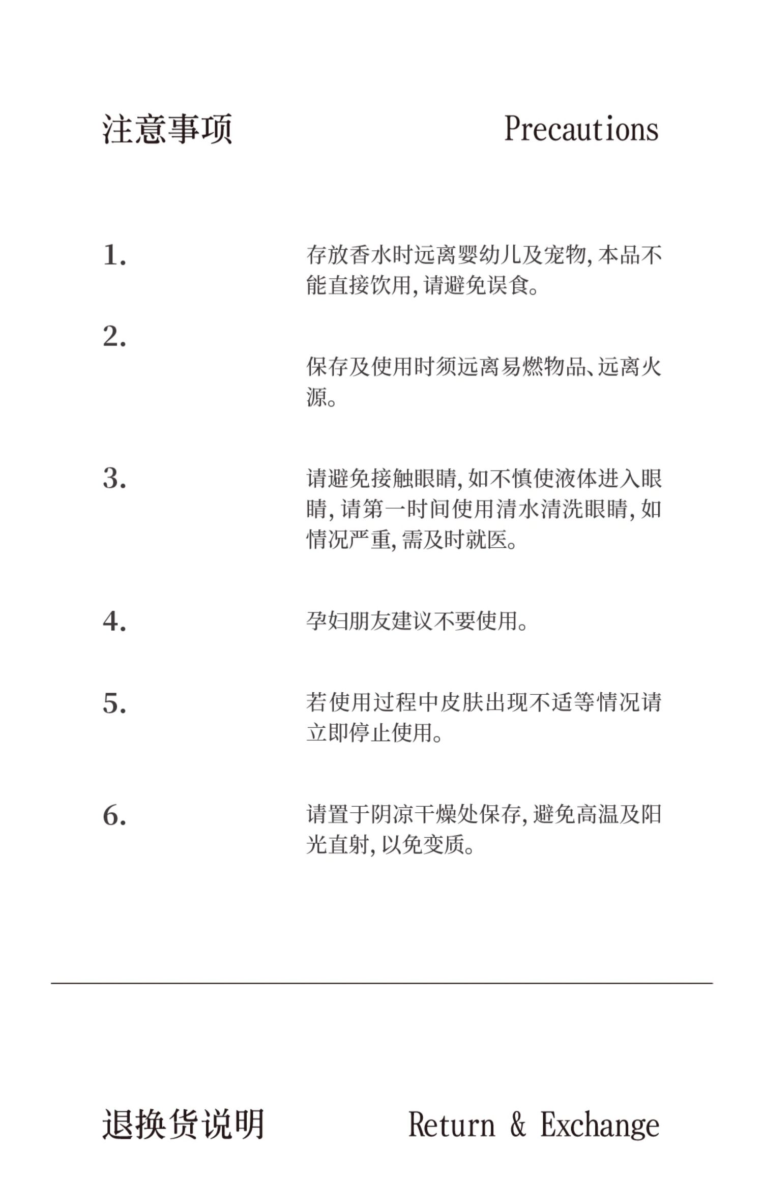 商品详情图