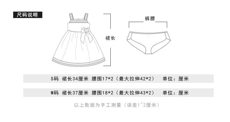 Jupe pour fille - Ref 2051278 Image 7