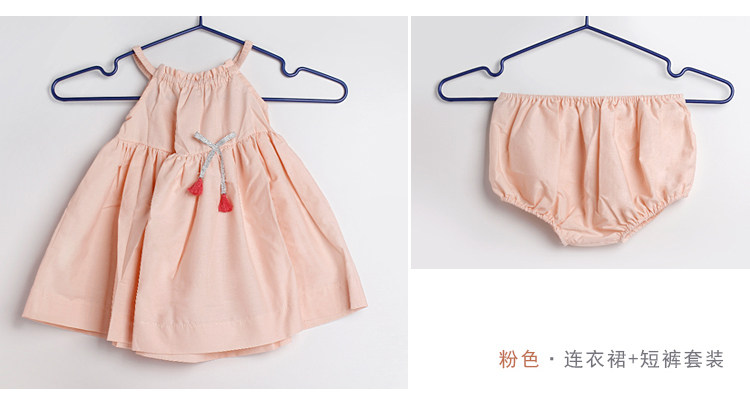 Jupe pour fille - Ref 2051278 Image 9