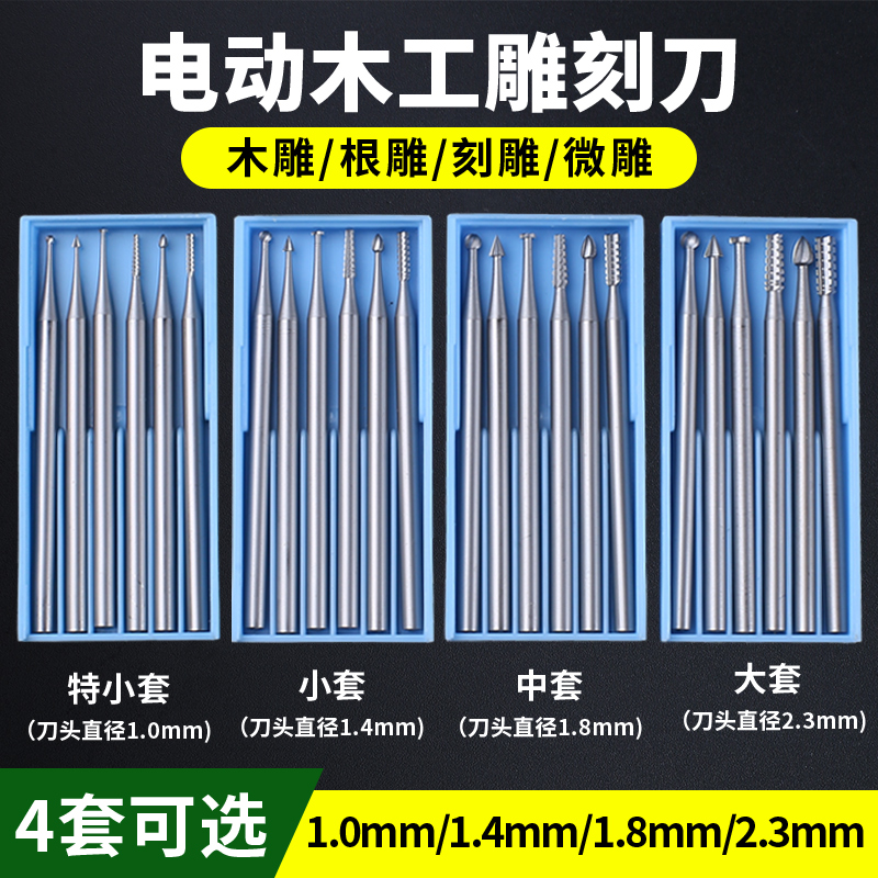 2 35 poles electric nuclear carving knife engraving knife egg carving micro-sculpted knife head wood olive nuclear tool suit tooth machine accessory